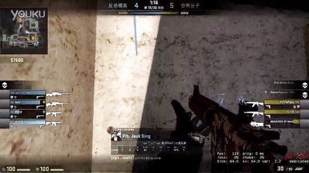 级追