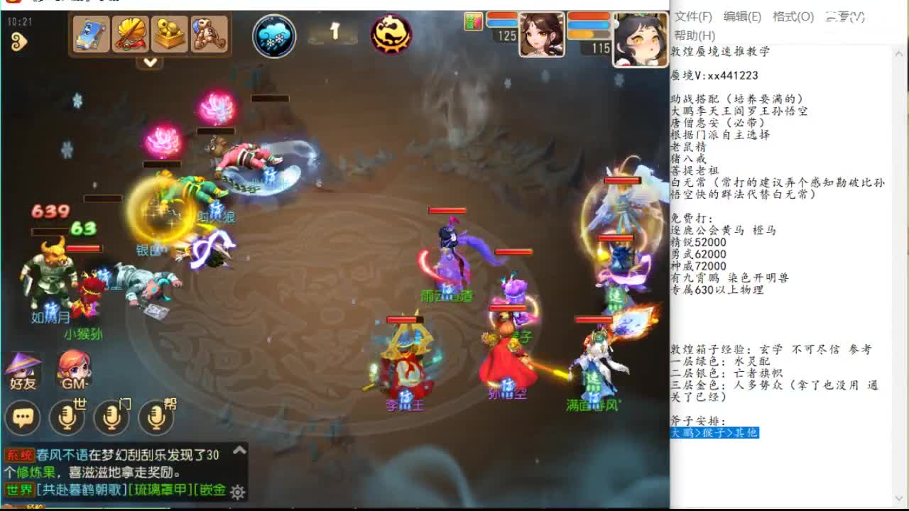 罗公孙