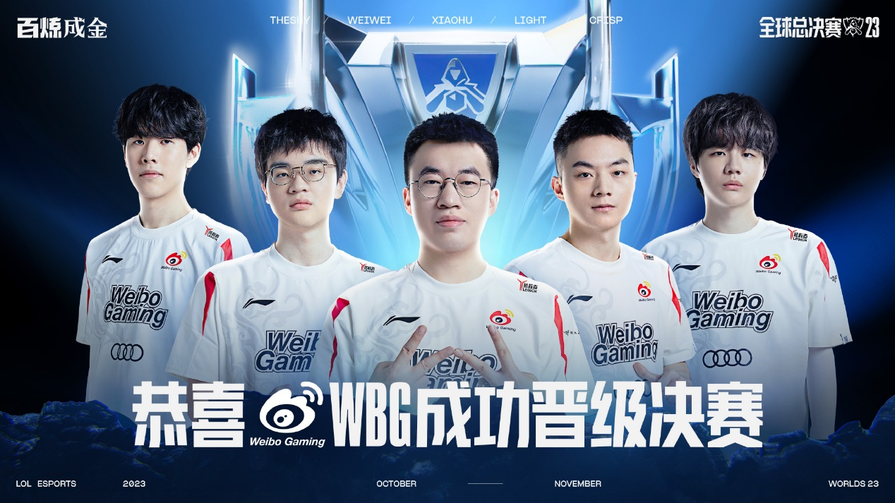 亚运LOL小组赛趣味数据：中国台北总击杀第一 马尔代夫0杀29死