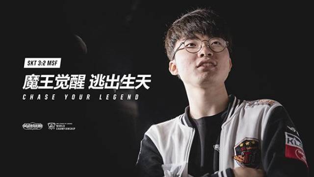 锁定下路防