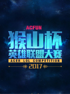 安全浏览
