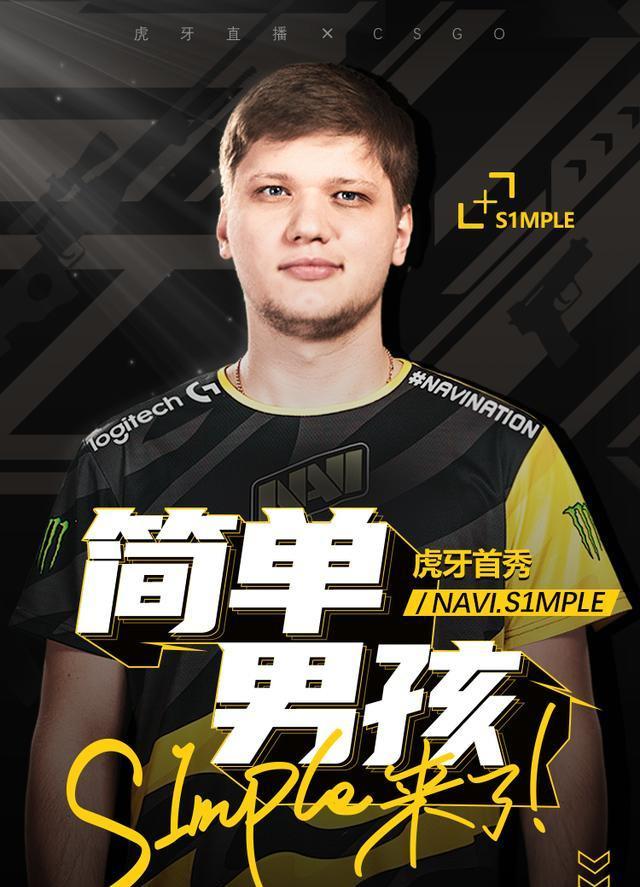 响首