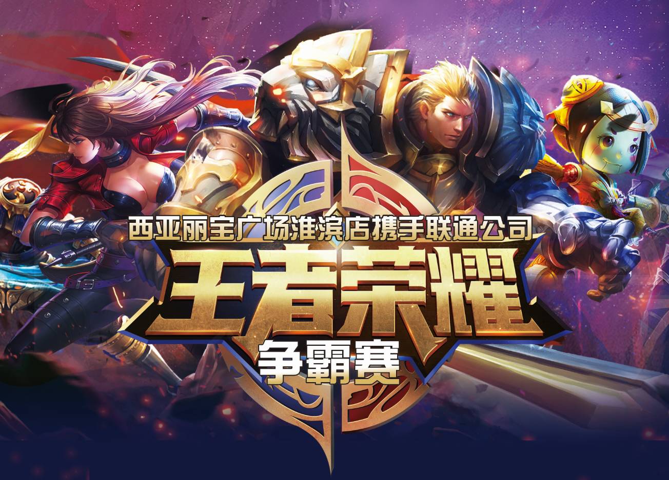 导向